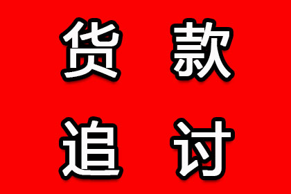 舒城清债公司:15天内未行使代位追偿权，后果何在？