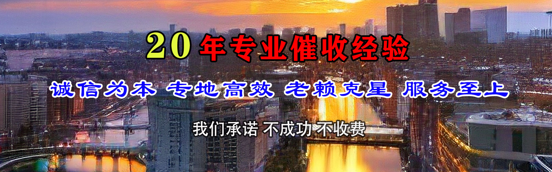 舒城清债公司